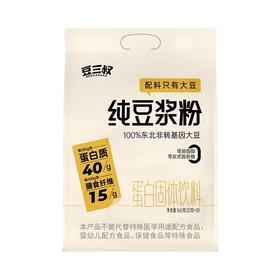 豆三叔 纯豆浆粉 360g/袋