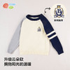 贝贝怡英伦风春秋新款男童毛衣软弹亲肤中大童线衫学院风撞色针织衫ZB3ES053 商品缩略图2