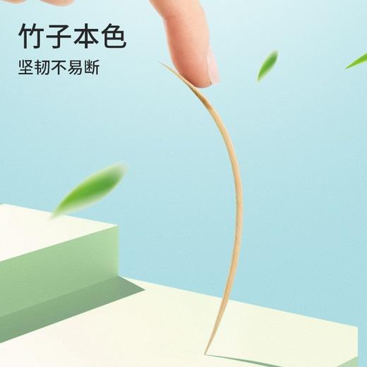 【批发】美丽雅袋装竹牙签400支/袋 商品图2