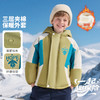 贝贝怡夹棉秋冬新款男童撞色户外外套中大童连帽防风防水软壳服ZB4ES010 商品缩略图1