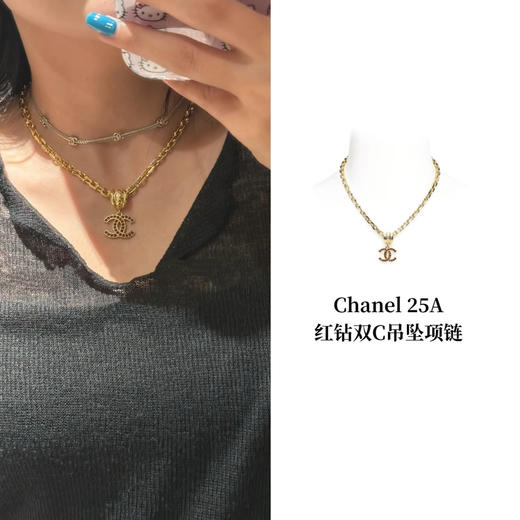 CH-J 25A 水钻双C吊坠项链 商品图0