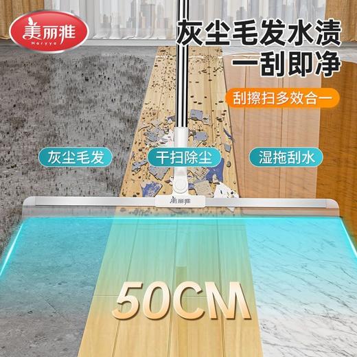 美丽雅刮刮净软胶扫 商品图2
