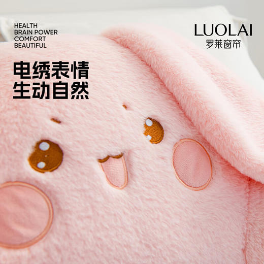 罗莱软装-粉色兔子 靠垫 60*40 商品图2