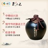 中粮孔乙己冬酿原浆十年绍兴花雕酒1L 商品缩略图3