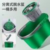【甩水拖】美丽雅绿行星旋转拖把手压式免手洗墩布桶懒人双驱动地拖家用拖地神器 桶*1、杆*1、拖布*2 商品缩略图6
