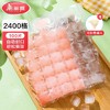 【批发】美丽雅一次性自动封口冰袋加厚24格送漏斗 50片/包 商品缩略图7