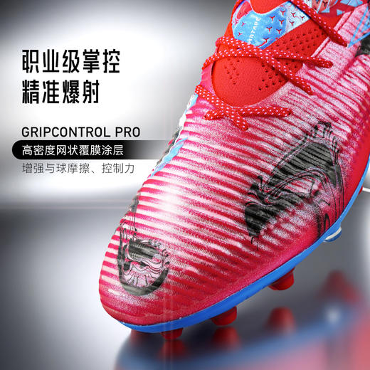 小李子正品PUMA彪马FUTURE 8 高端MG短钉足球鞋成人男108847 01 商品图3