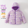 贝贝怡2025秋冬季新款男女宝宝轻薄羽绒服儿童连帽防风保暖羽绒外套ZB4ES009 商品缩略图6