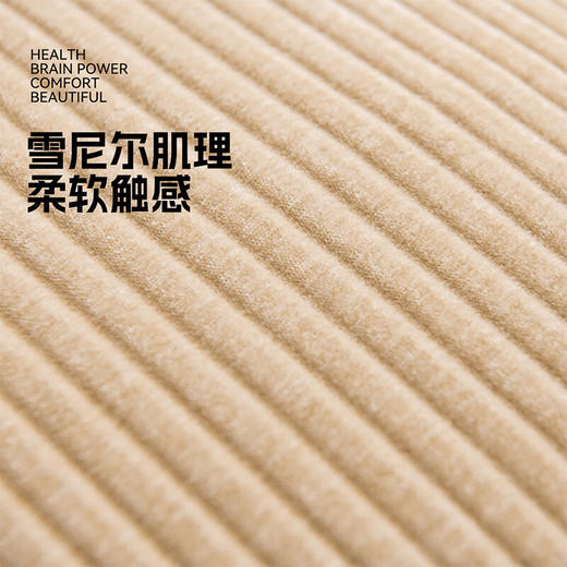 罗莱软装-条茸茸抱枕 45*45 商品图4