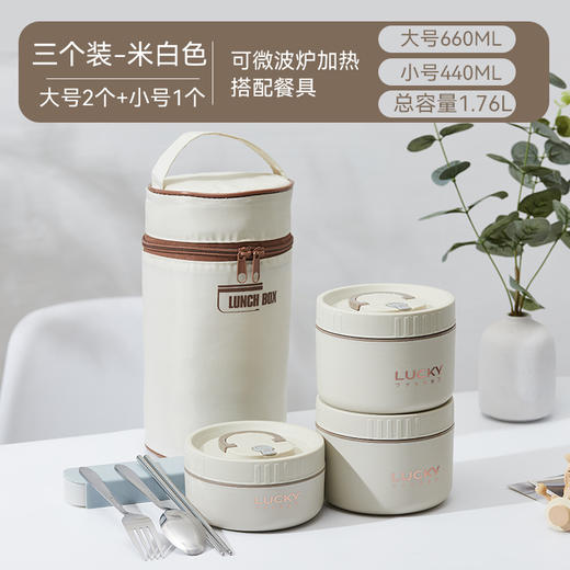 【GZ】无忧购【开学好物】【甄选】保温饭盒多层独立分装密封防漏上班族学生带饭304不锈钢（截单后3-5天发货) 商品图6