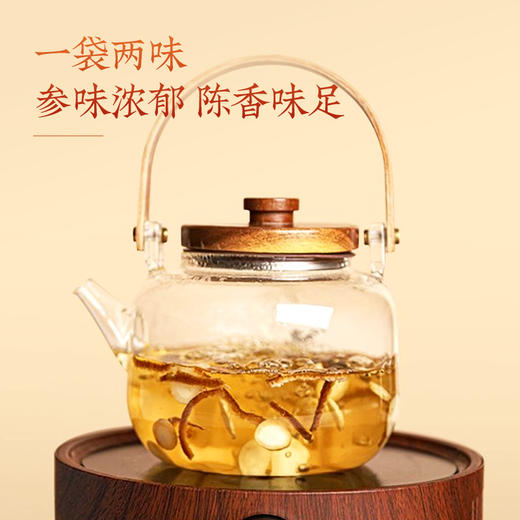 【福利秒杀】【陈皮人参】正宗新会陈皮人参加拿大切片西洋参含片养生茶泡水官方旗舰店正品99元/两盒，45g/盒（1.5g/袋*30袋） 商品图2