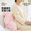 罗莱软装-粉色兔子 靠垫 60*40 商品缩略图4