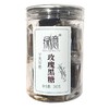 绿意 玫瑰黑糖 200g/瓶 商品缩略图0