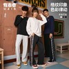 有志者UZIS美式潮流跑步休闲运动长裤男款格纹宽松耐磨直筒裤漫游 商品缩略图3