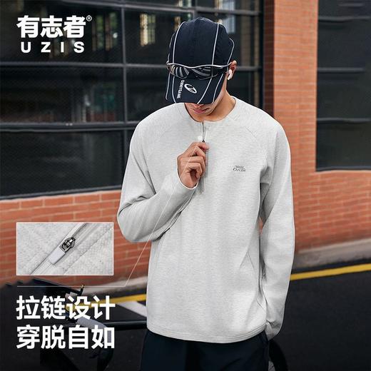 有志者UZIS美式运动卫衣男宽松秋季新款潮流跑步训练长袖上衣逆风 商品图1