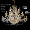 25856-12+9+6+4吊灯（运费自理） 商品缩略图1
