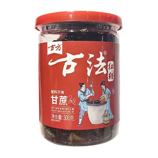 古方 古法红糖（原味） 300g/瓶 商品图0