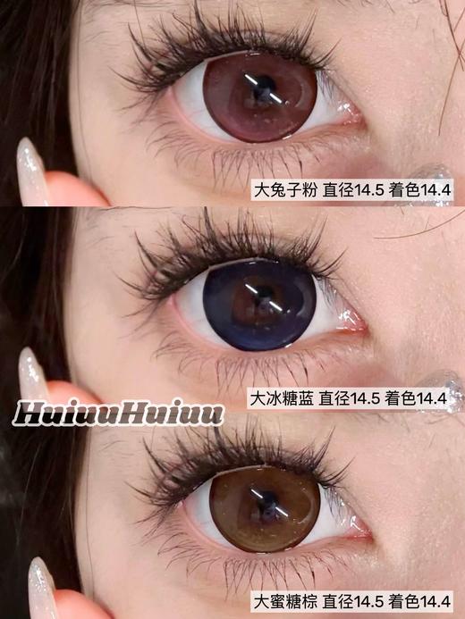 【2025年秋新品】BUDERCON-大冰糖-大兔子-大蜜糖-14.5mm【半年抛 度数0-800度 无525/575 】 商品图0