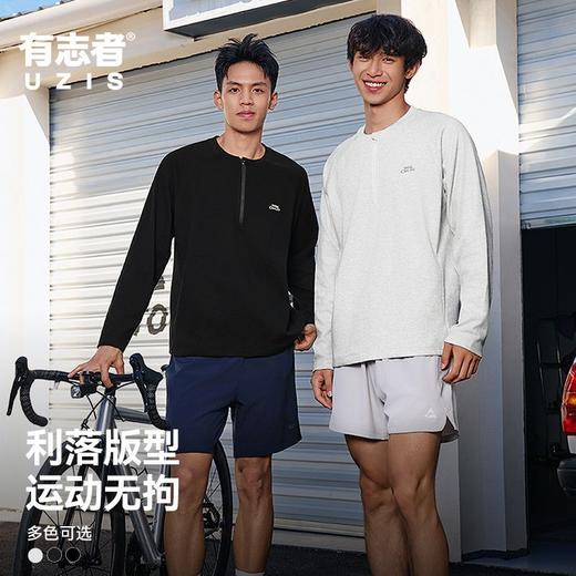 有志者UZIS美式运动卫衣男宽松秋季新款潮流跑步训练长袖上衣逆风 商品图0