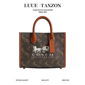 蔻驰 新品 通勤百搭托特包  （SS）