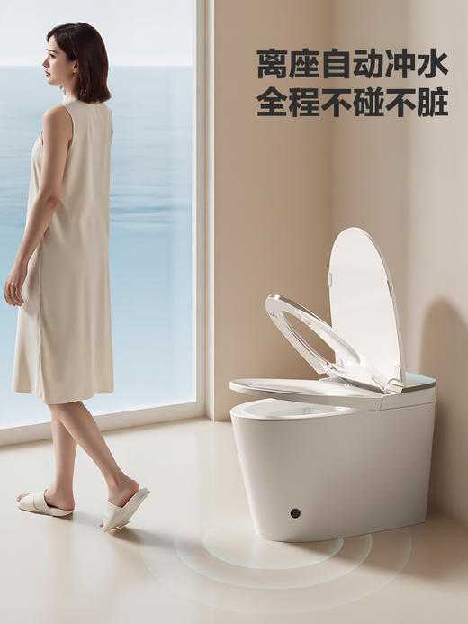 帝王洁具静音智能马桶家用全自动一体式无水压坐便器TA040北极光 商品图5