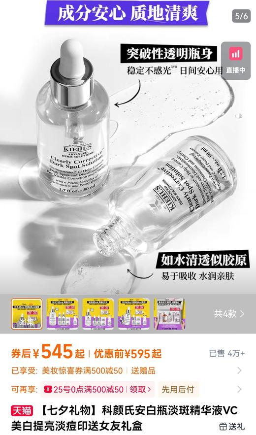 海南税仓科Y氏三大法宝套盒 商品图10