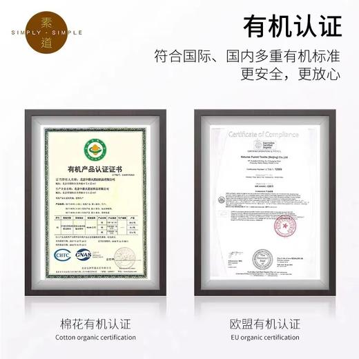 有机棉系列  天然彩棉柔巾 商品图3