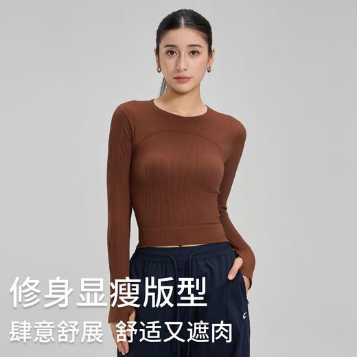【路路精选】瑜伽上衣健身服女长袖运动背心修身速干瑜伽服户外华夫格紧身无胸垫 商品图2