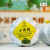 中茶普洱小青柑（纸盒装）200g 商品缩略图2