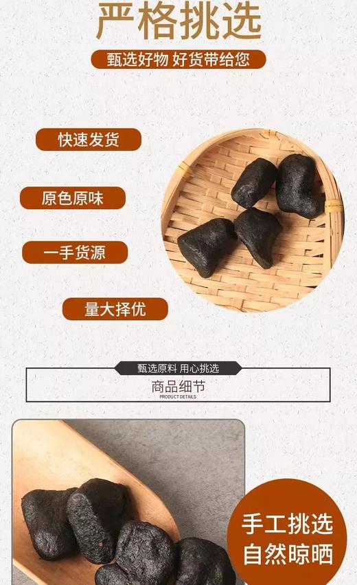 【秒杀价89.9】九蒸九晒黄精 250g/罐 九华山 商品图4