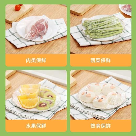 美丽雅手撕式PE食品保鲜膜量贩装 商品图5