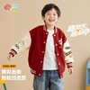 贝贝怡棒球服秋冬新款男童撞色插肩袖棒球潮流休闲加绒开衫卫衣ZB3ES042 商品缩略图1