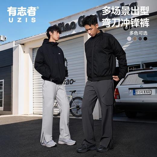 【积分兑换】有志者UZIS防水耐磨宽松弯刀冲锋美式秋冬运动长裤子男款跑步训练疾刃 商品图4