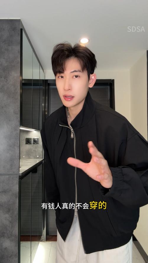 32888SDSA男士2025新款轻奢痞帅男装纯色立领褶皱拉链外套网红款外套潮 商品图0