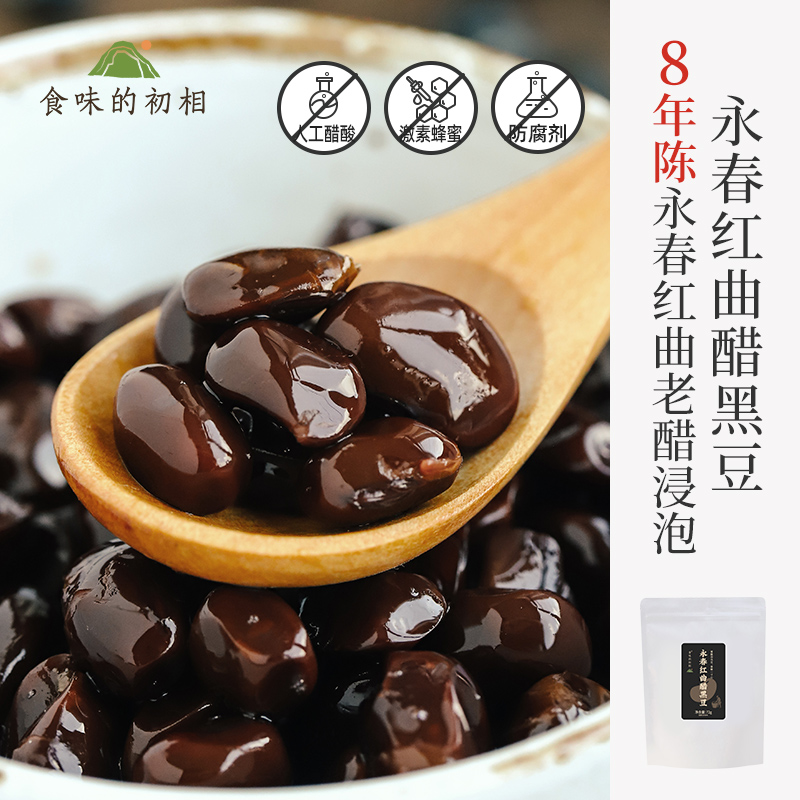 【米马团购】食味的初相 醋泡黑豆72g/72g*3袋