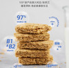 澳洲 weet-bix 全谷物营养低脂健康代餐早餐-375g 商品缩略图2