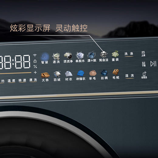卡萨帝（Casarte）洗衣机 CS B14LWCLFU1 商品图2