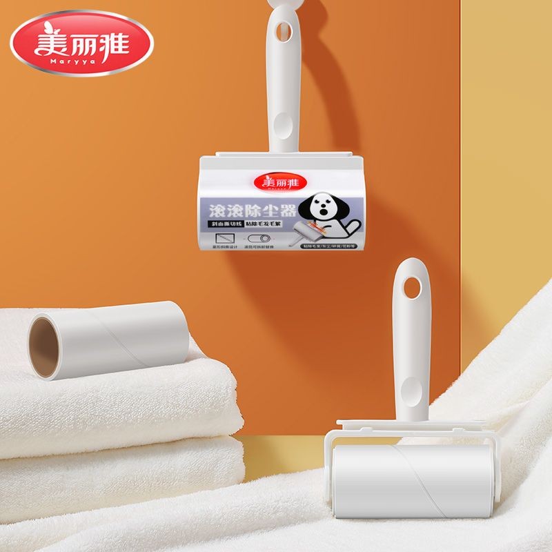 美丽雅粘毛器滚筒可撕式衣物衣服沾毛神器去毛除尘黏毛毡毛卷纸刷