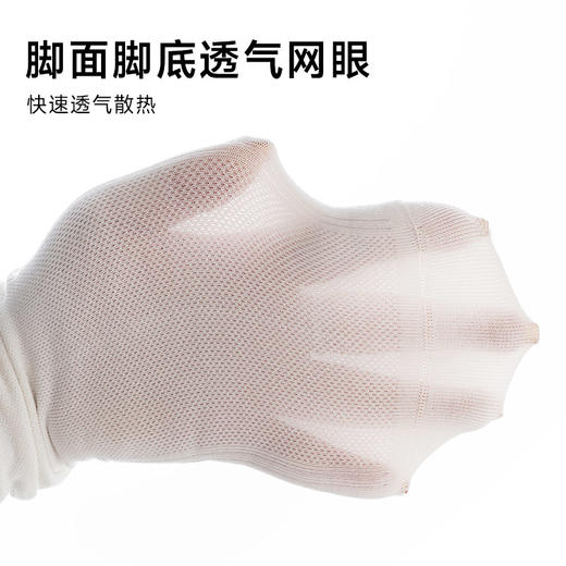 男士休闲网眼中筒袜（纯色） 商品图3