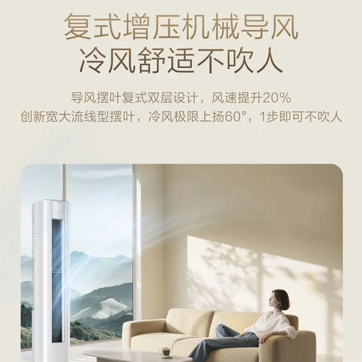 海尔（Haier）空调 KFR-72LW/E3-1 商品图8