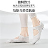 【49元任选3双】【腾飞系列】2025女袜普拉提防滑袜全包棉吸汗透气专业运动露背普拉提袜子（活动产品，收货7天内支持退换） 商品缩略图3