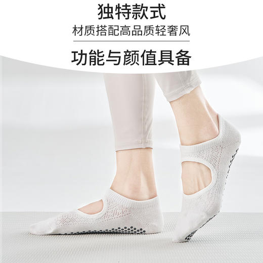 【49元任选3双】【腾飞系列】2025女袜普拉提防滑袜全包棉吸汗透气专业运动露背普拉提袜子（活动产品，收货7天内支持退换） 商品图3
