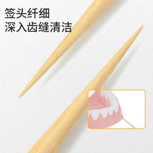 【批发】美丽雅可旋转不锈钢盖罐装双头竹牙签 350支/罐 商品图5
