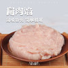 云吞抄手混沌馅馄饨馅扁肉馅火锅料麻辣烫1kg商用混沌扁食馅料 商品缩略图0
