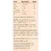 香飘飘 原叶现泡奶茶黑糖珍珠味固体饮料 64g/杯 商品缩略图1