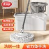 【方形】不锈钢轻松旋转甩水拖 商品缩略图0