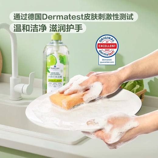 聚便利 X 山姆 Member's Mark 小苏打洗洁精 1kg 商品图2