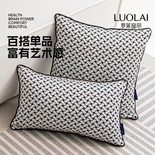 罗莱软装-几何抱枕 45*45 商品图5