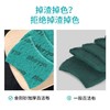 【批发】美丽雅强力去污百洁布（5片入）5片入 商品缩略图6