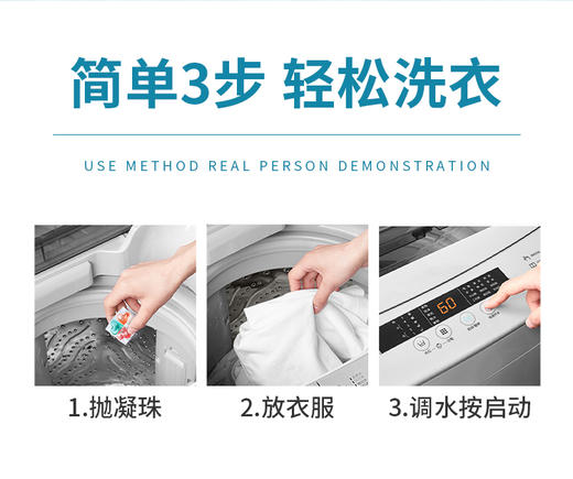 【XYY】SukGarden蔬果园3D炫彩护色香氛洗衣凝珠SGY050   10g*32颗 商品图11